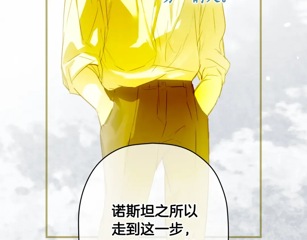 第164话 比生命更重要 第102页
