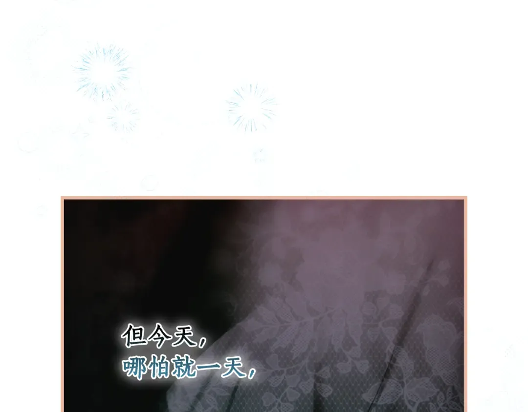 第164话 比生命更重要 第105页