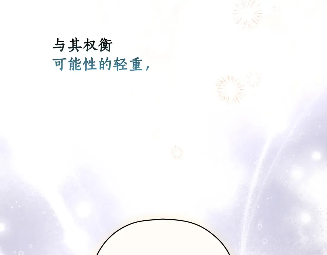 第164话 比生命更重要 第108页