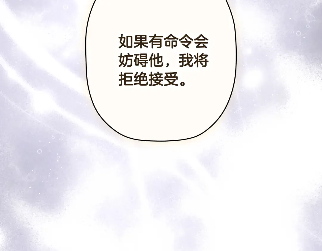 第164话 比生命更重要 第109页