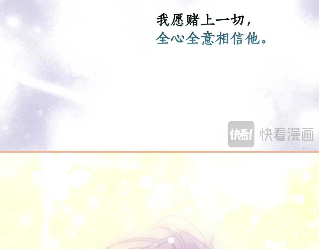 第164话 比生命更重要 第110页