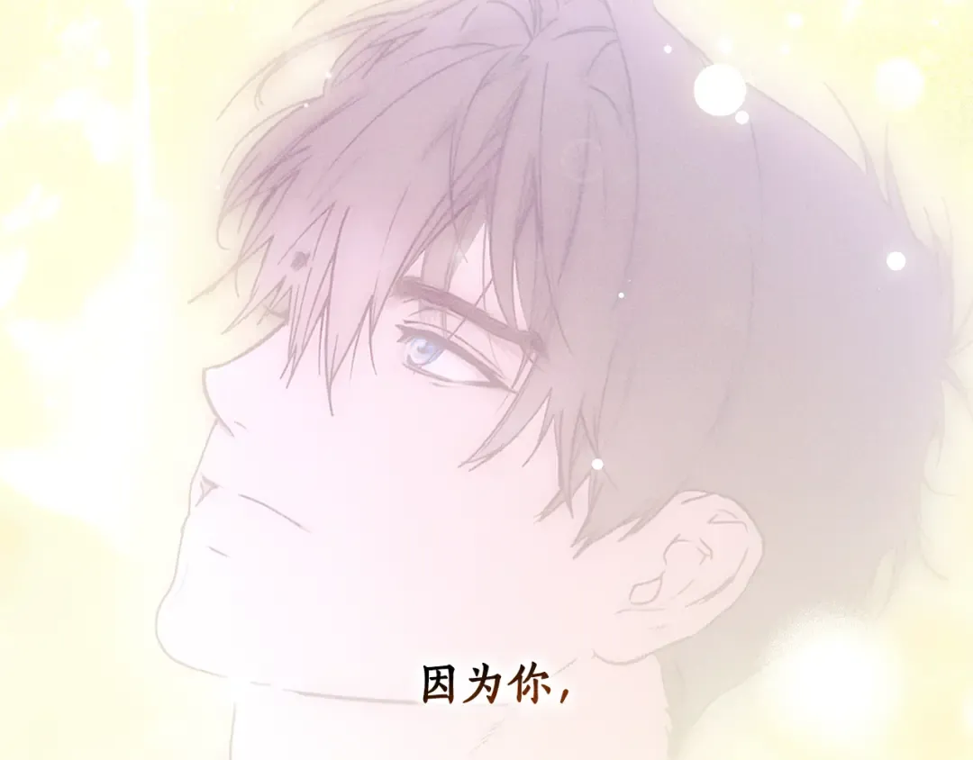 第164话 比生命更重要 第111页