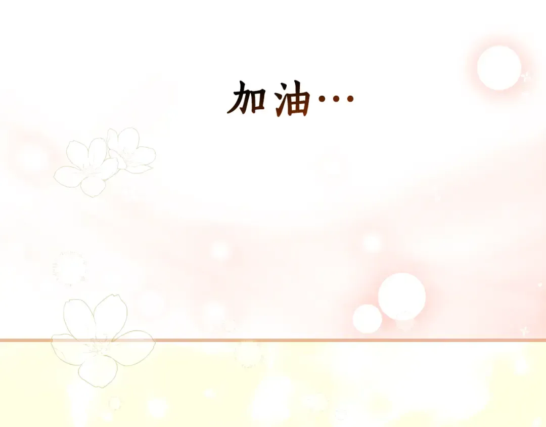 第164话 比生命更重要 第116页