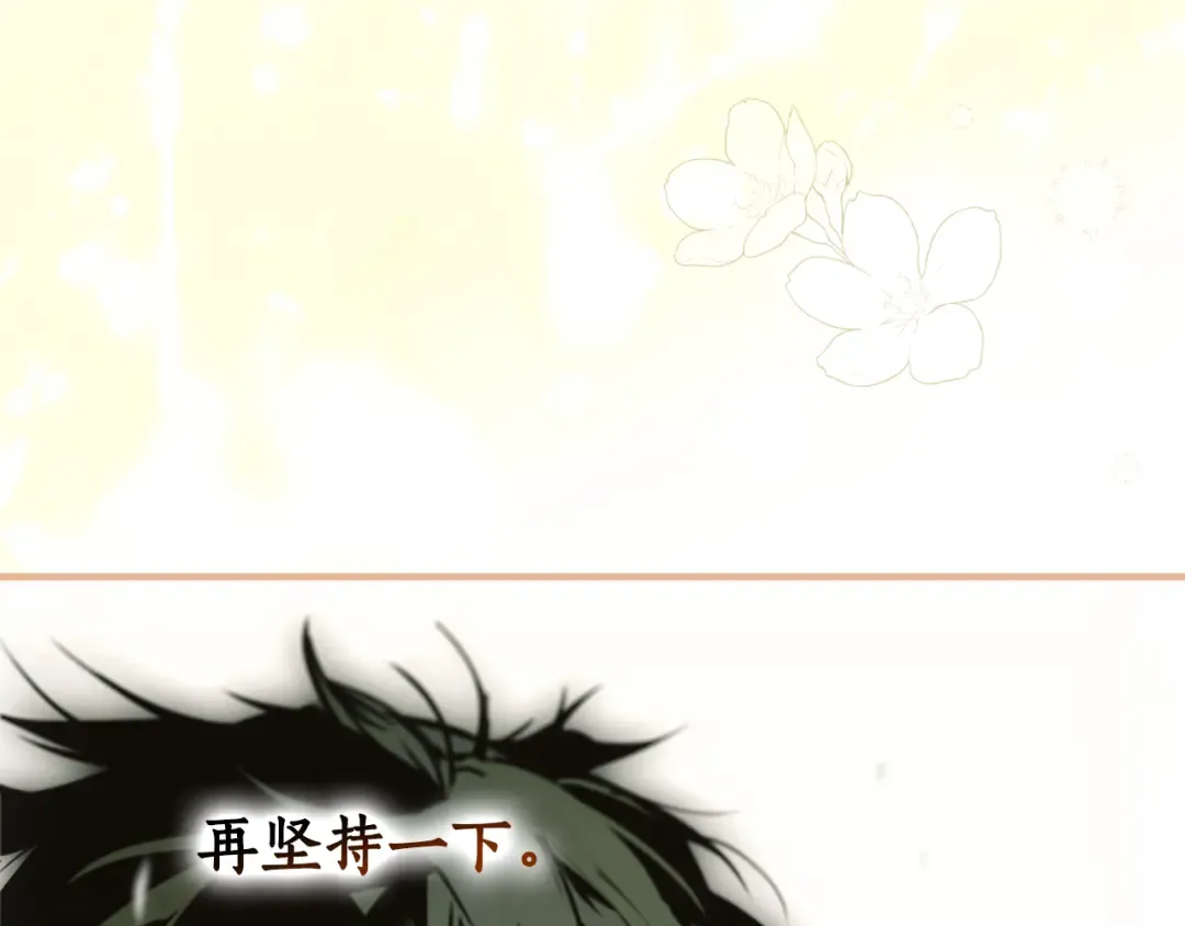 第164话 比生命更重要 第117页