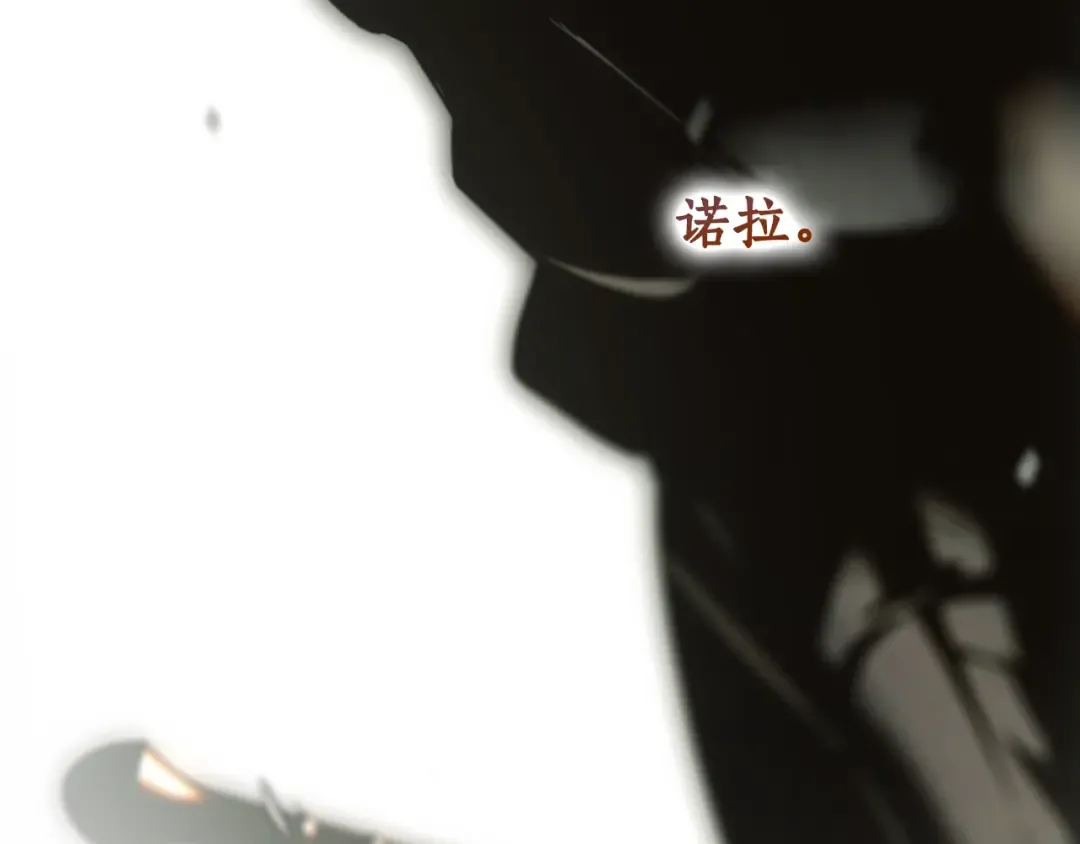 第164话 比生命更重要 第119页