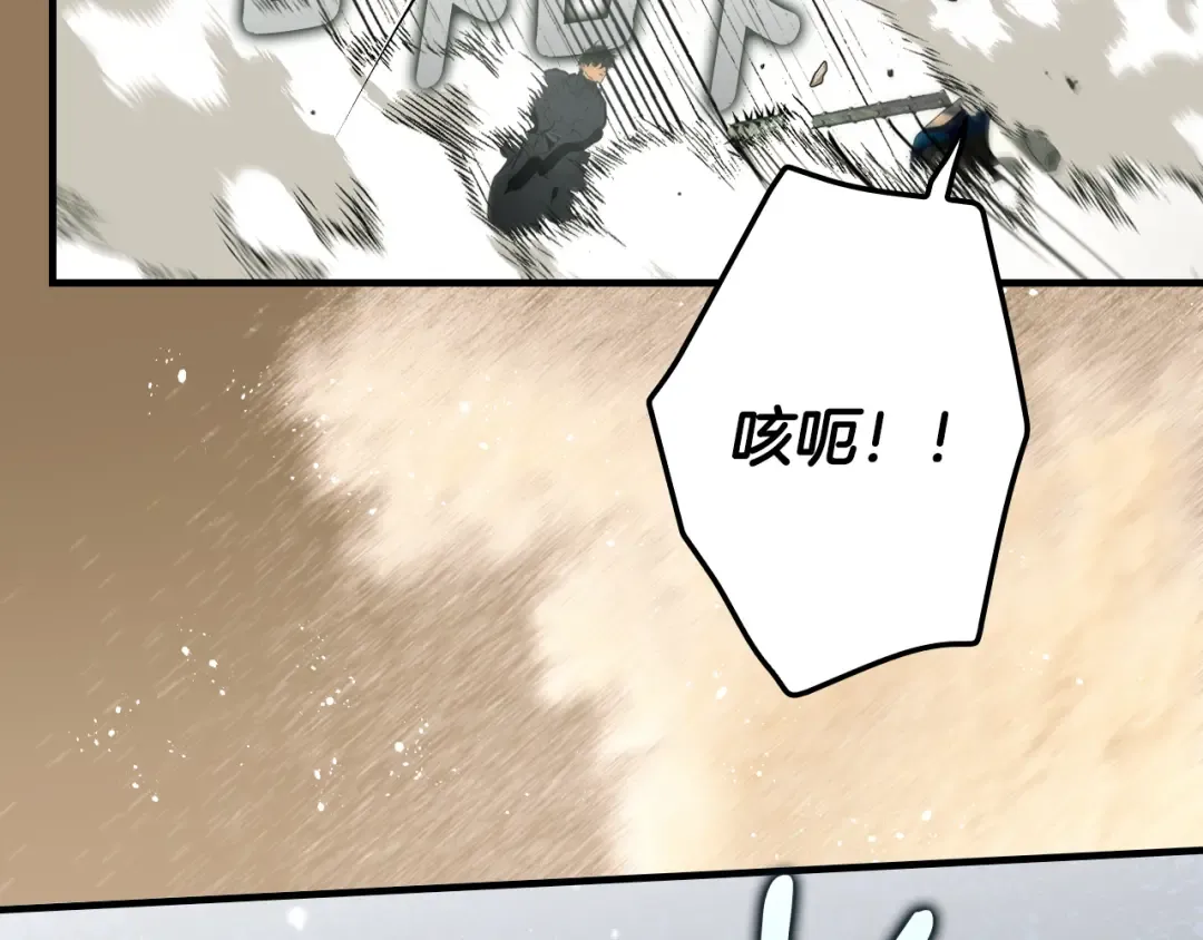 第164话 比生命更重要 第122页