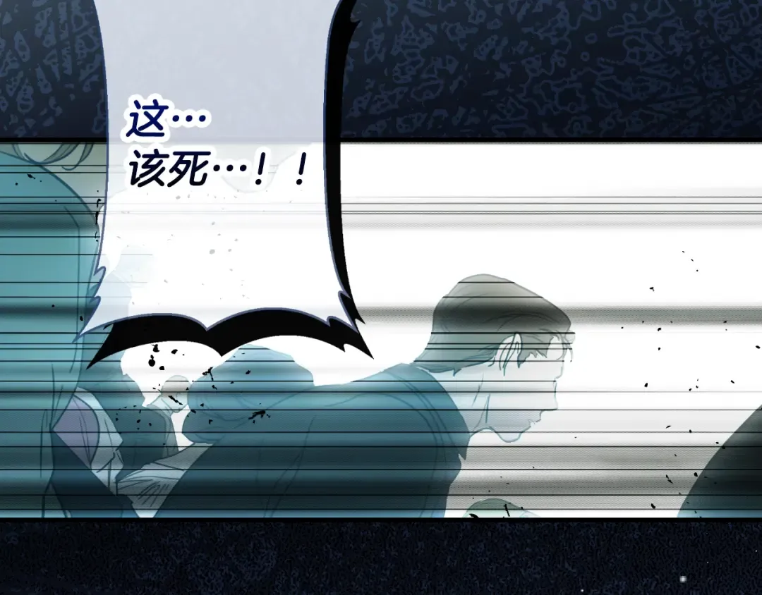 第164话 比生命更重要 第124页
