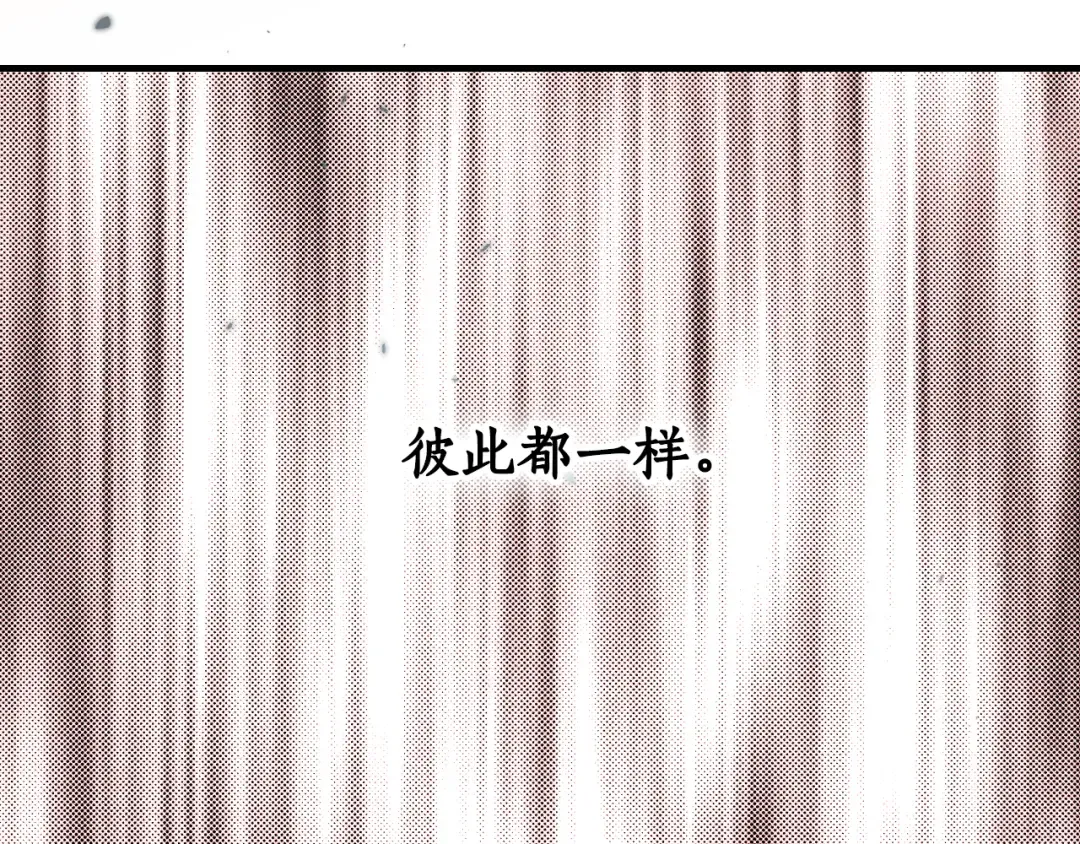第164话 比生命更重要 第134页