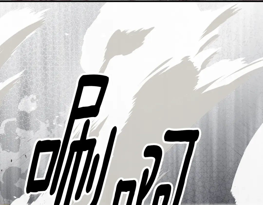 第164话 比生命更重要 第135页