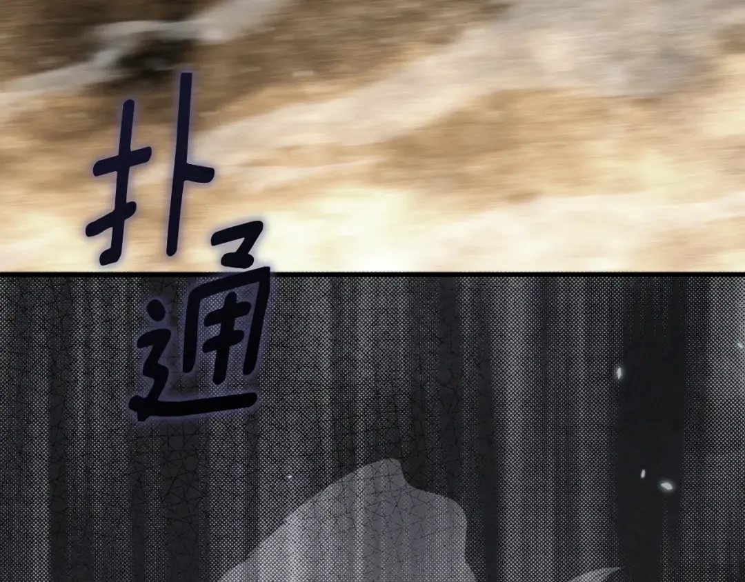 第164话 比生命更重要 第137页