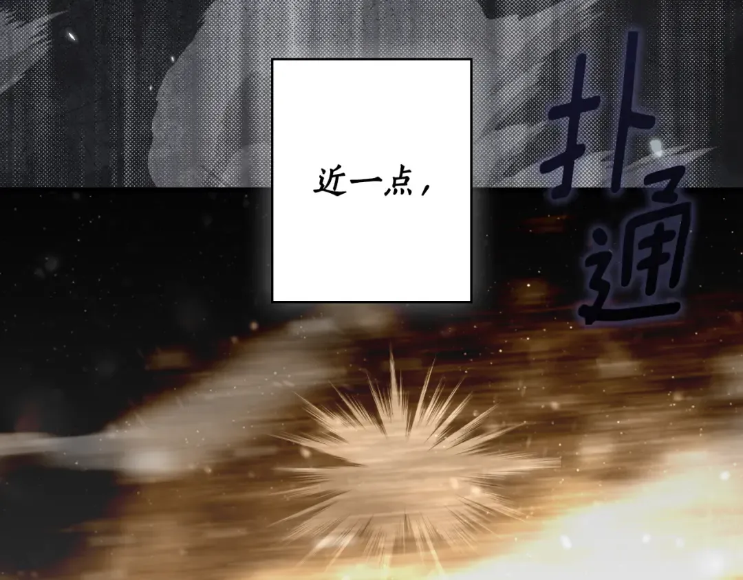 第164话 比生命更重要 第138页