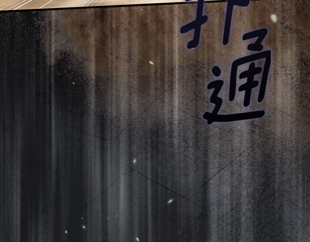 第164话 比生命更重要 第141页