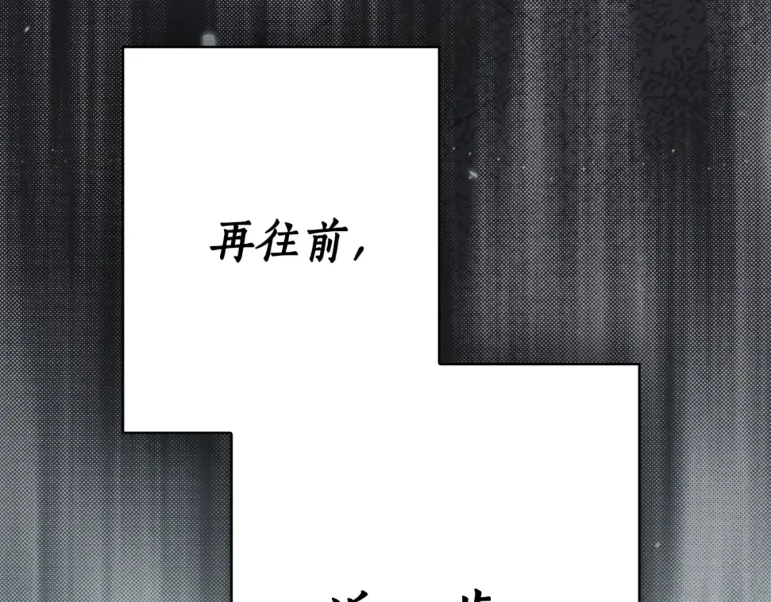 第164话 比生命更重要 第142页