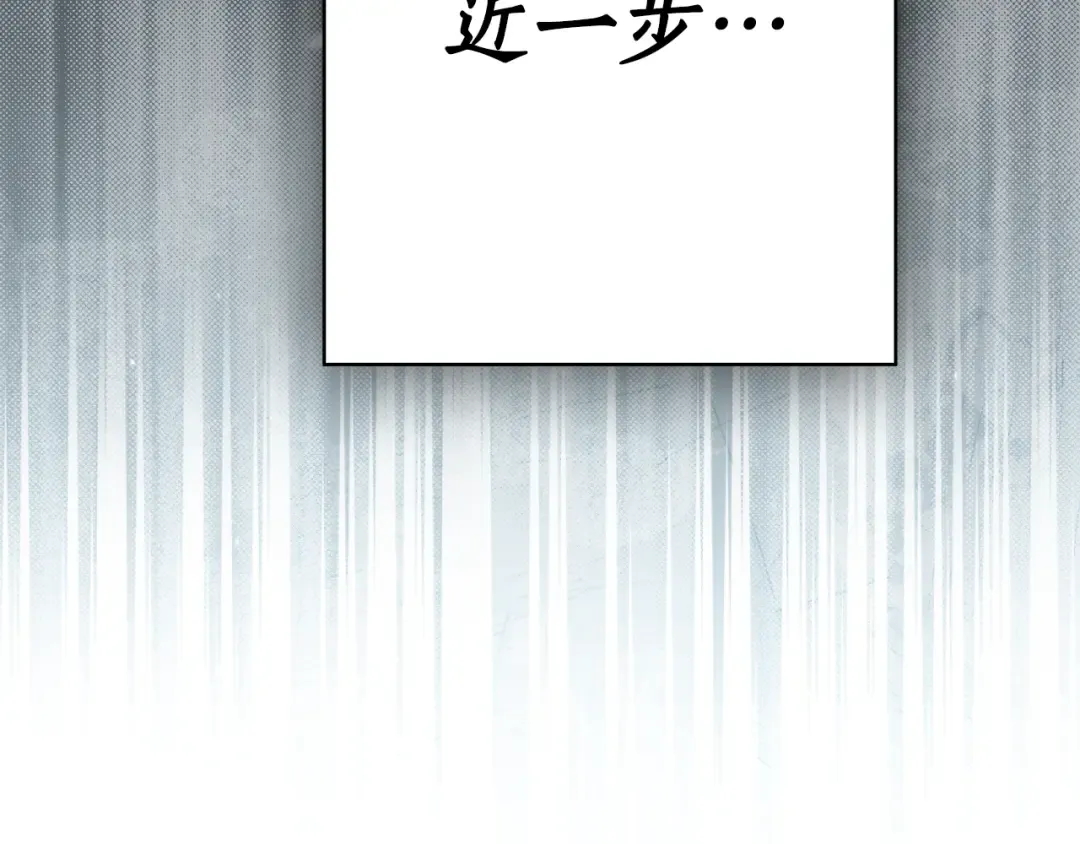 第164话 比生命更重要 第143页