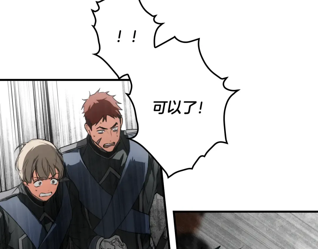 第164话 比生命更重要 第149页