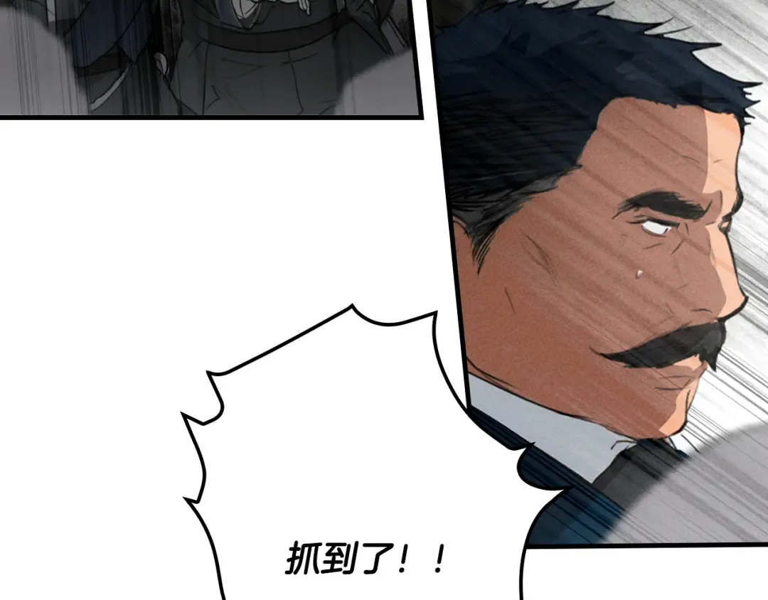 第164话 比生命更重要 第150页