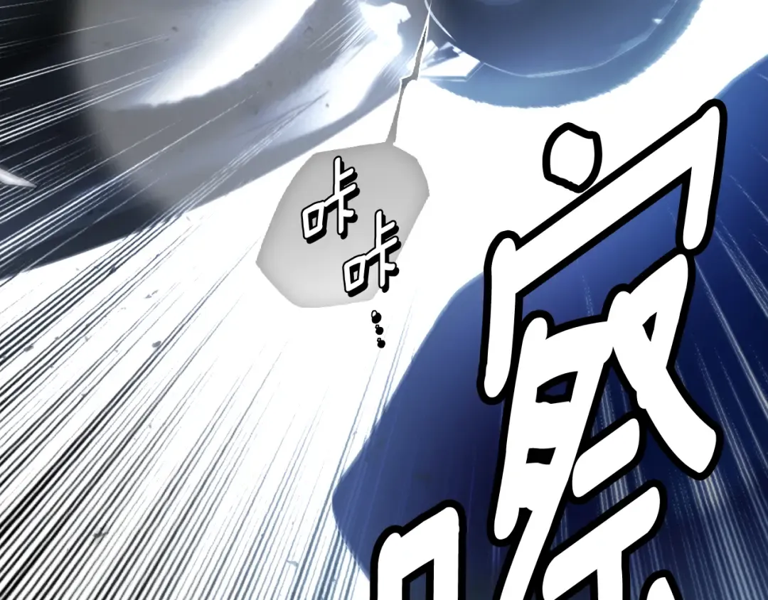 第164话 比生命更重要 第154页