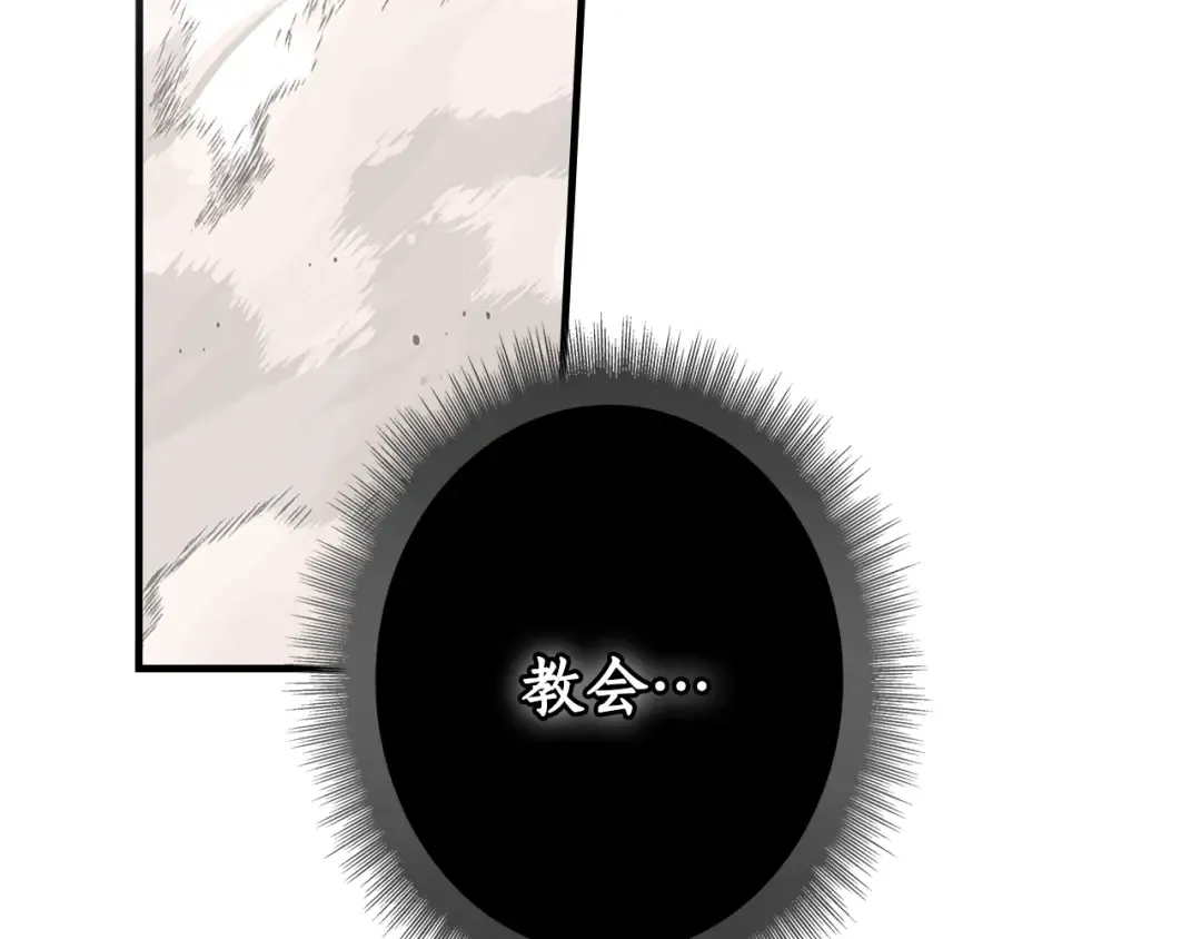 第164话 比生命更重要 第159页