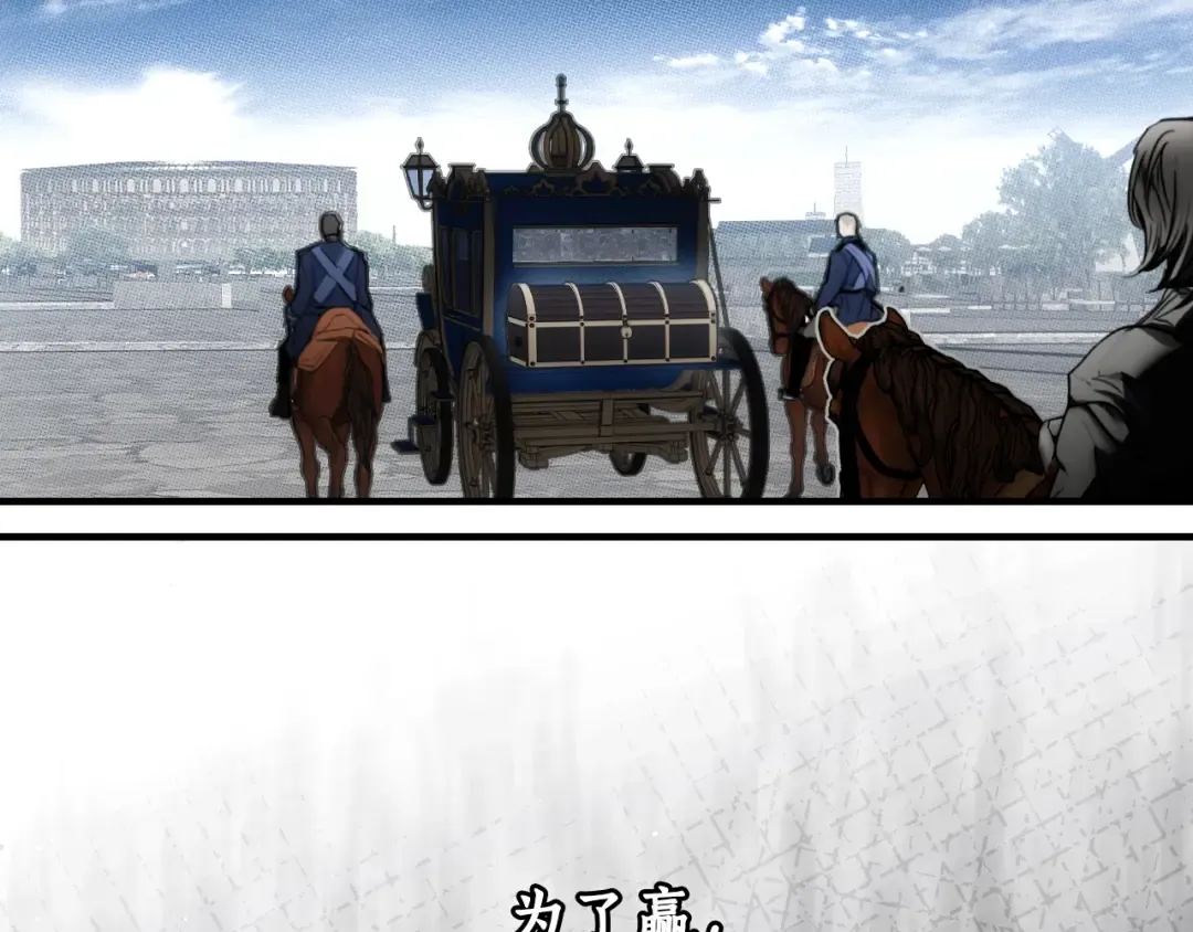 第164话 比生命更重要 第163页