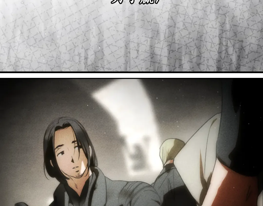 第164话 比生命更重要 第164页