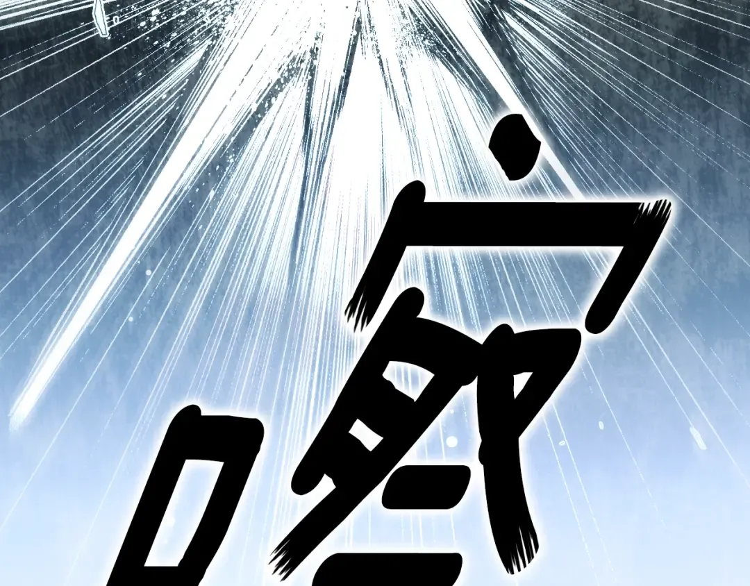 第164话 比生命更重要 第174页