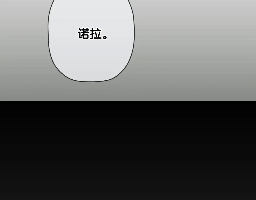 第164话 比生命更重要 第186页