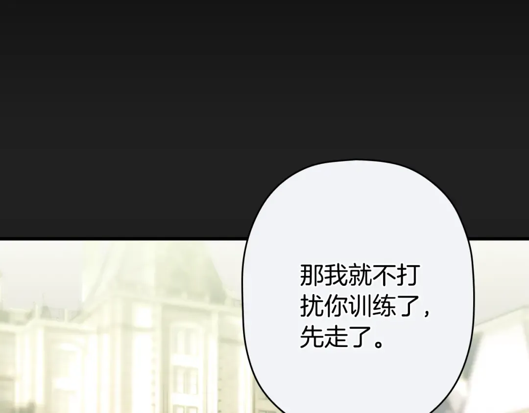 第164话 比生命更重要 第187页