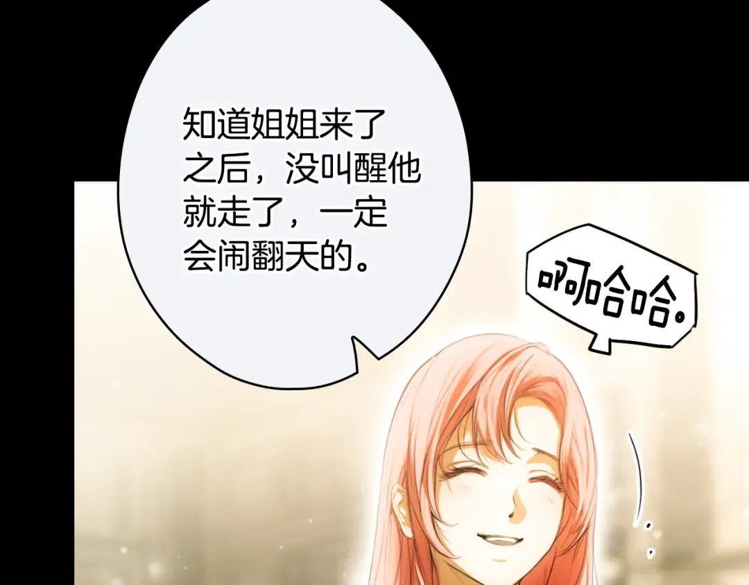 第164话 比生命更重要 第193页
