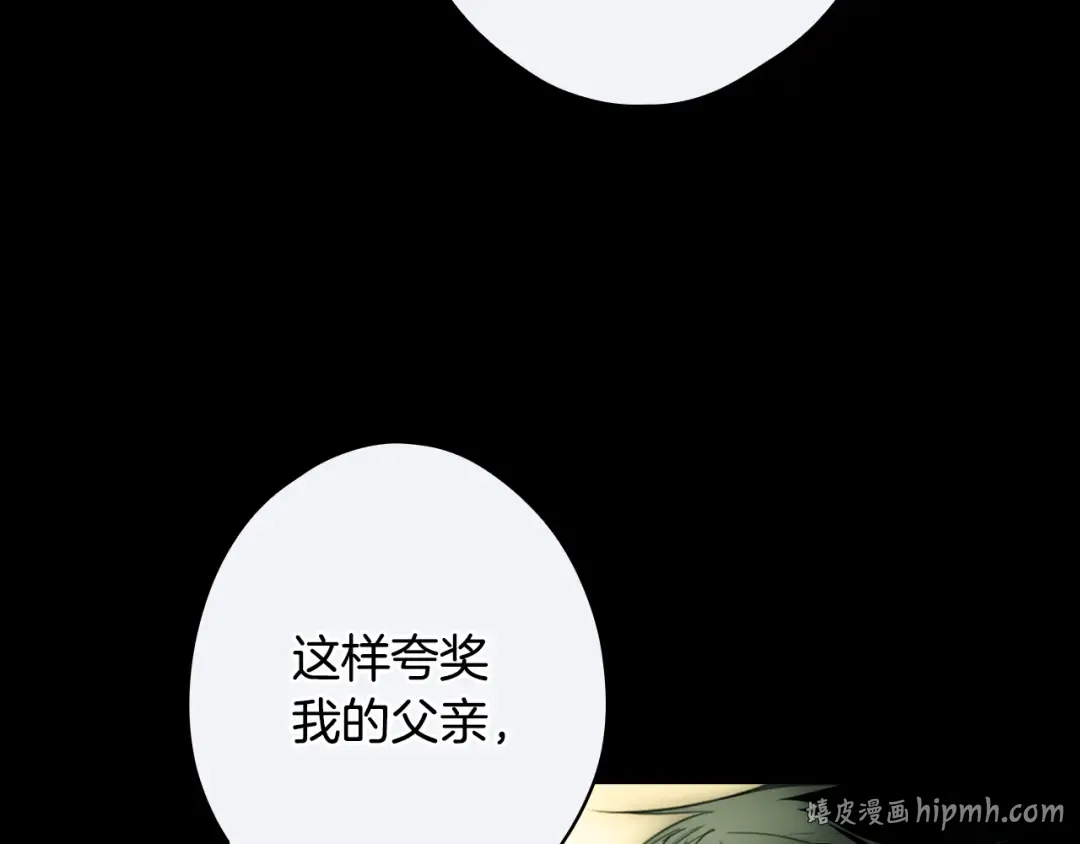 第164话 比生命更重要 第200页