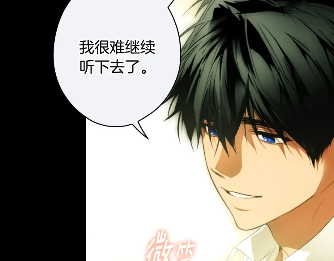 第164话 比生命更重要 第201页
