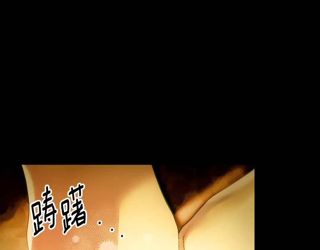 第164话 比生命更重要 第206页