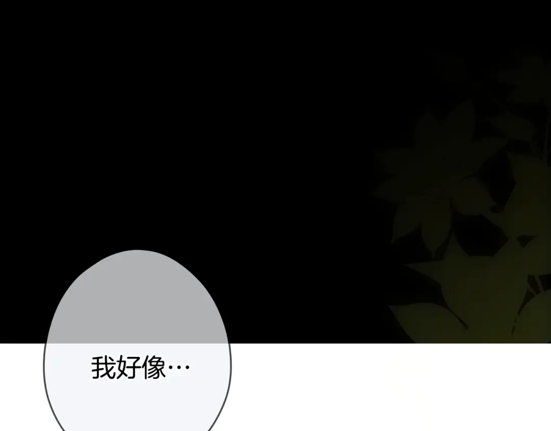 第164话 比生命更重要 第211页