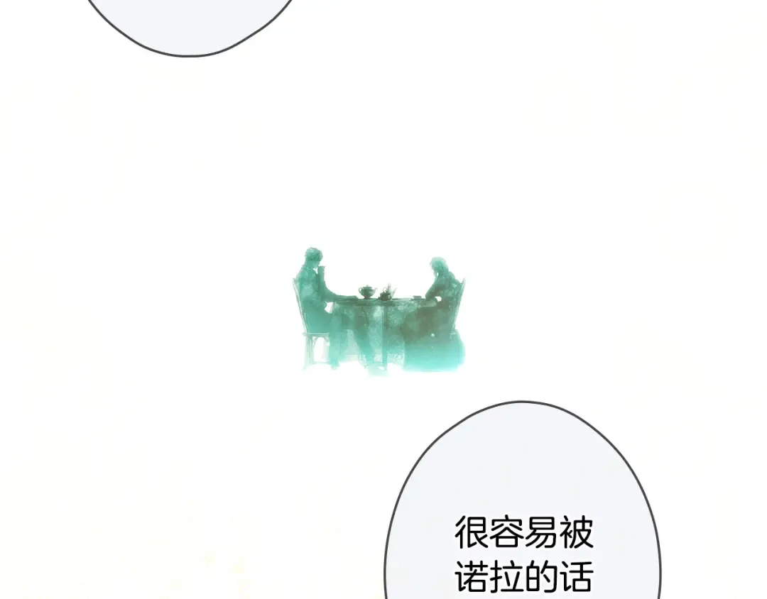第164话 比生命更重要 第212页