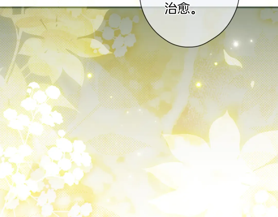 第164话 比生命更重要 第213页