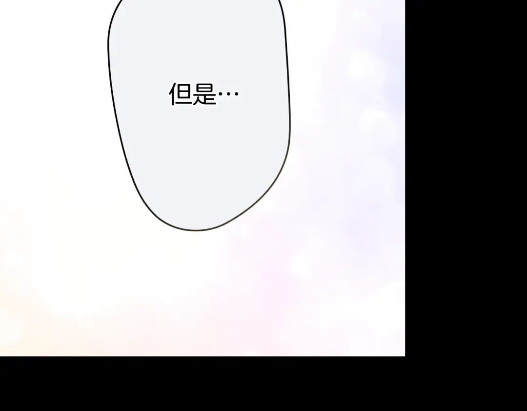 第164话 比生命更重要 第217页