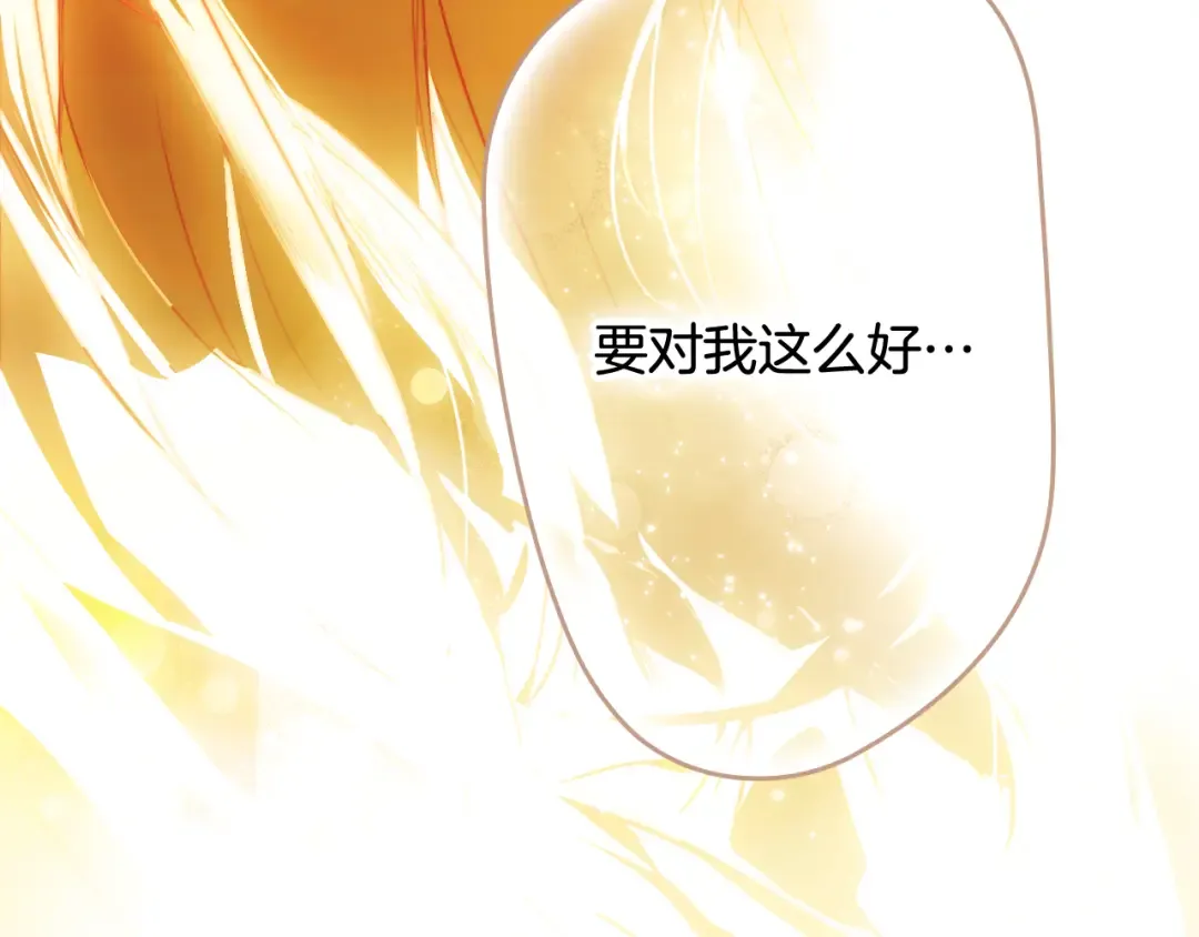 第164话 比生命更重要 第222页