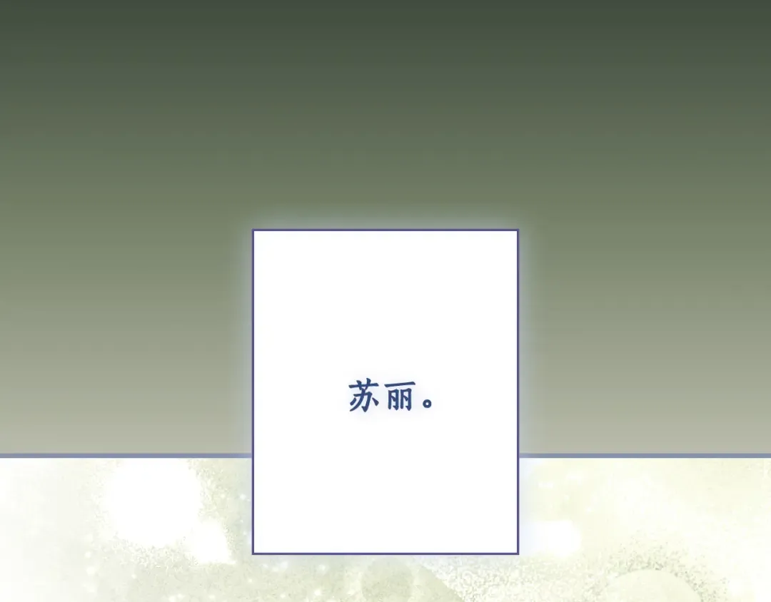 第164话 比生命更重要 第227页
