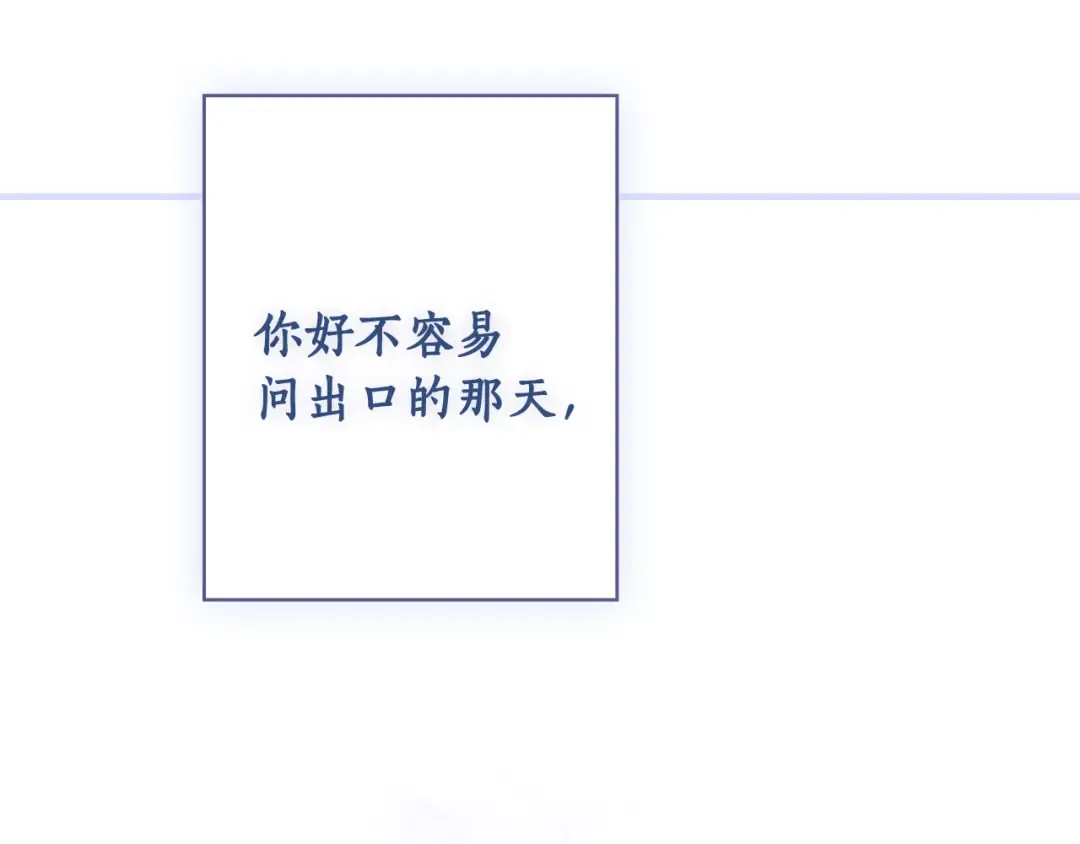 第164话 比生命更重要 第229页