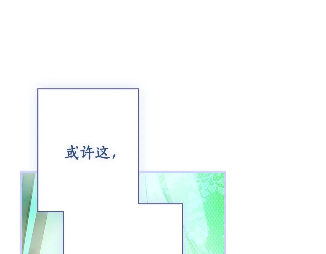 第164话 比生命更重要 第233页