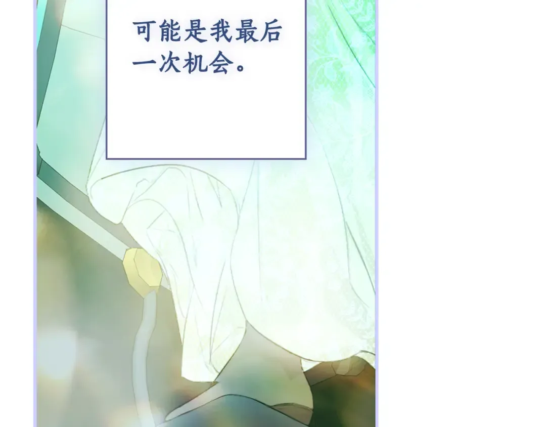 第164话 比生命更重要 第234页