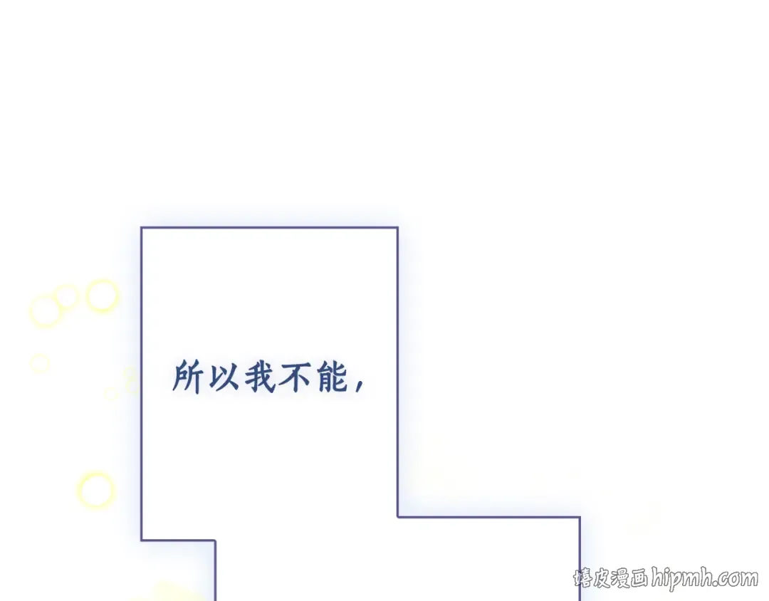 第164话 比生命更重要 第240页