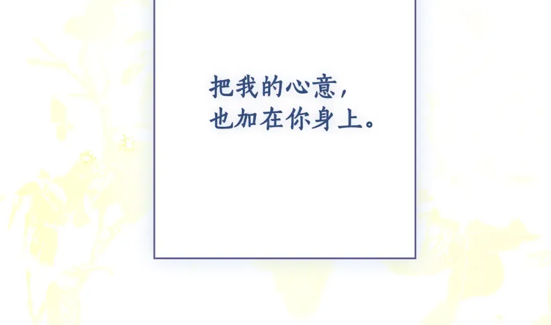 第164话 比生命更重要 第241页