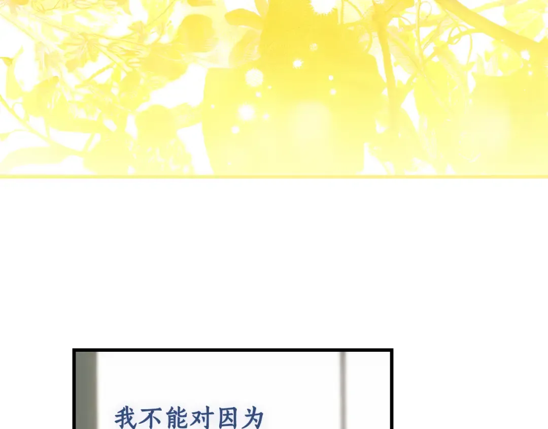 第164话 比生命更重要 第243页