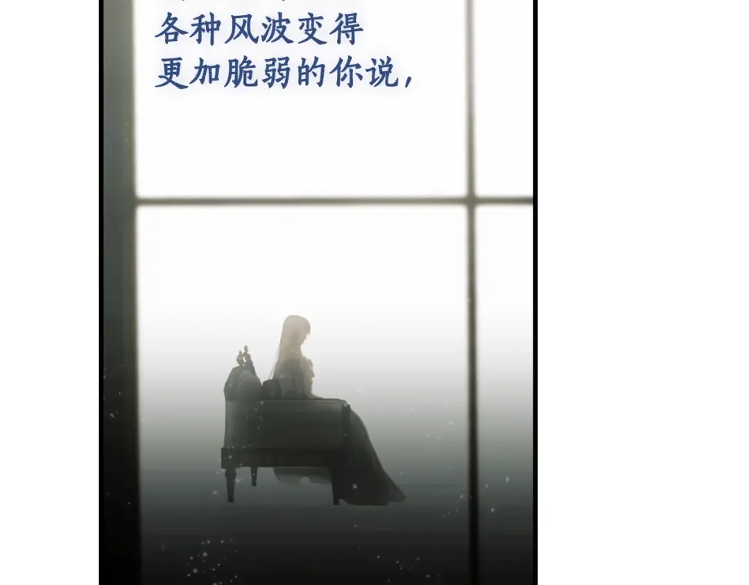 第164话 比生命更重要 第244页