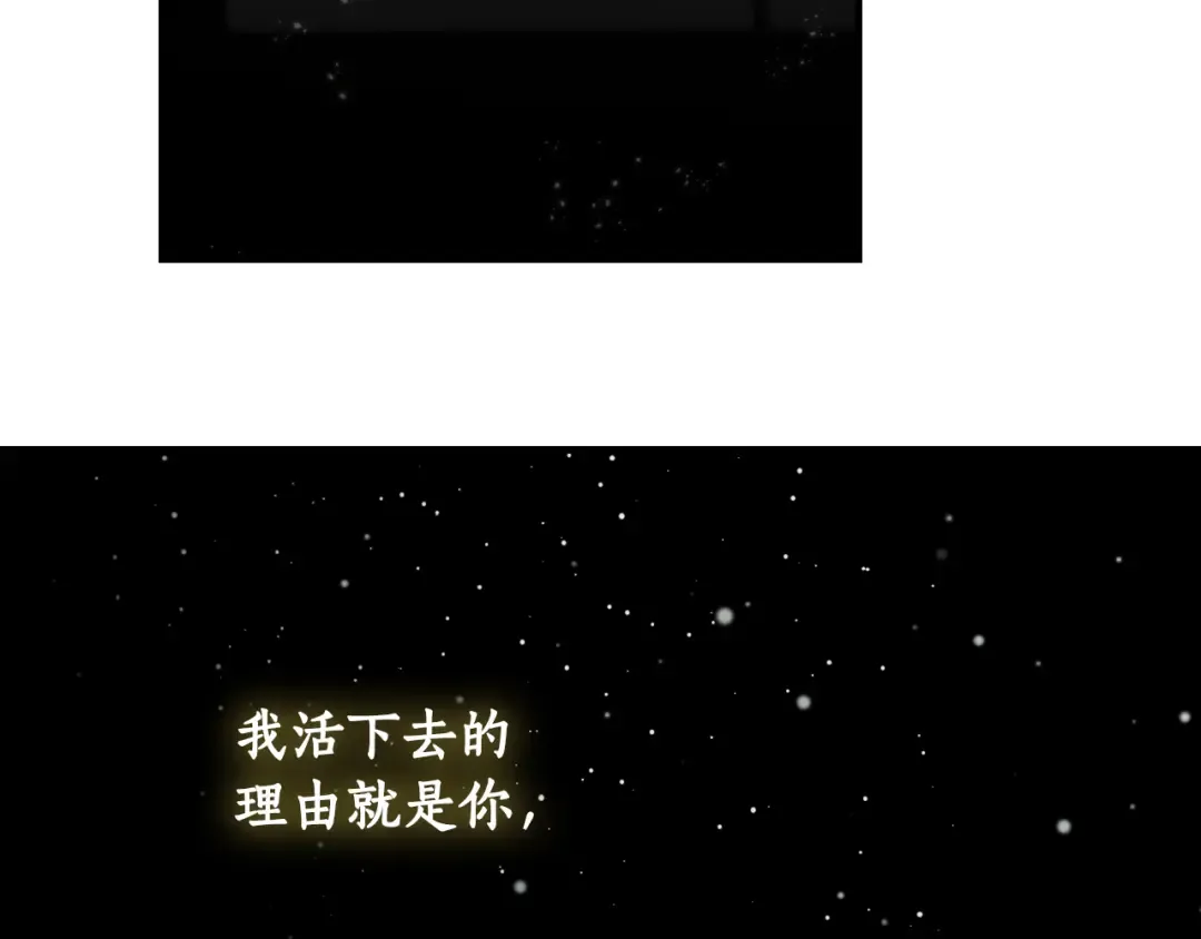 第164话 比生命更重要 第245页