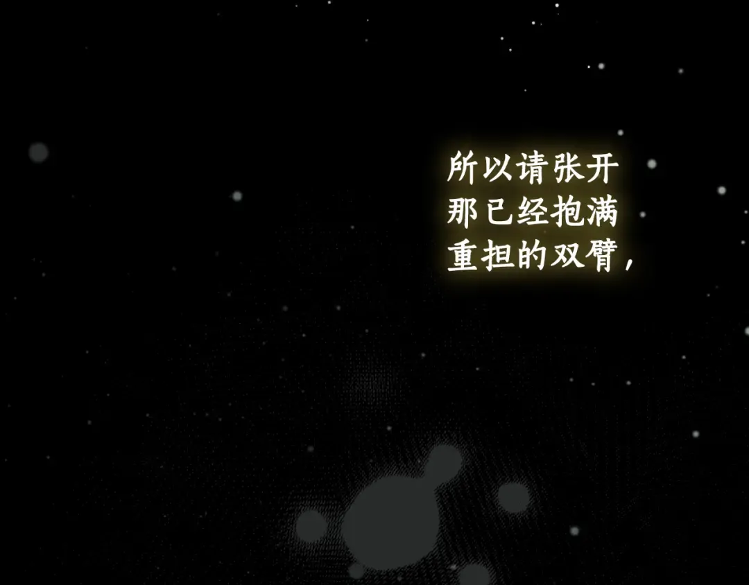 第164话 比生命更重要 第246页