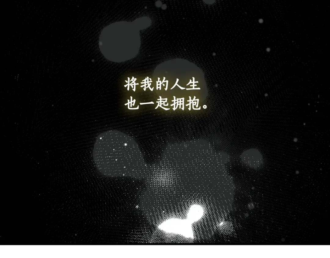 第164话 比生命更重要 第247页