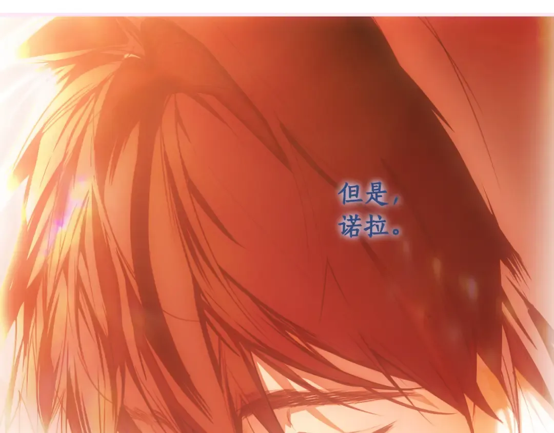 第164话 比生命更重要 第250页