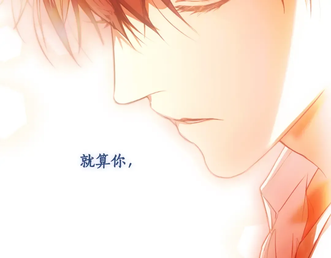 第164话 比生命更重要 第251页