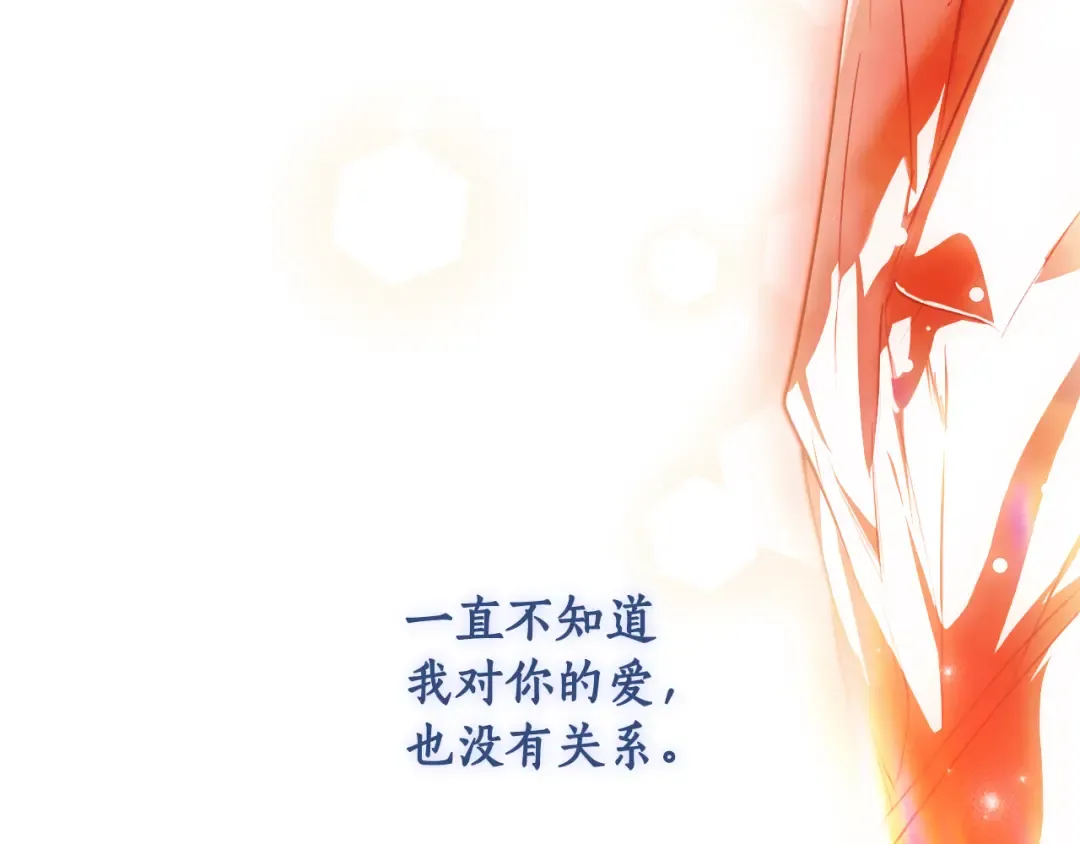 第164话 比生命更重要 第252页